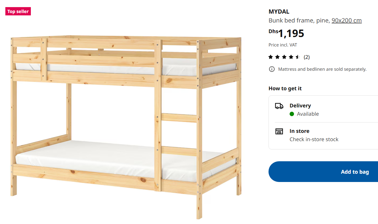 IKEA bunk bed frame